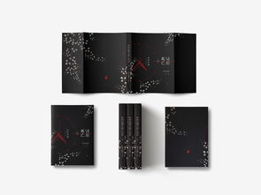書籍裝幀藝術 從歷史演變到現(xiàn)代設計