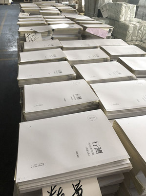 長沙行測(cè)練習(xí)題書本印刷打包發(fā)貨全流程解析 一站式解決方案